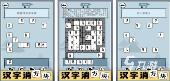 儿童游戏6岁到9岁如何下载 2024高人气的儿童手游排行大全