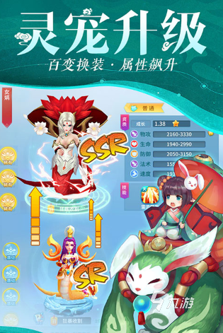 耐玩的十大良心回合制手游不氪金盘点 2024经典的回合制游戏大全
