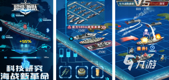 可以自己建造战舰的游戏有哪些2024高人气造战舰游戏排名