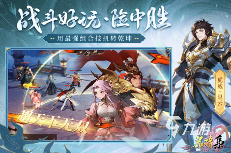 唯美的古风3d游戏盘点2024 必玩的古风3d游戏合集