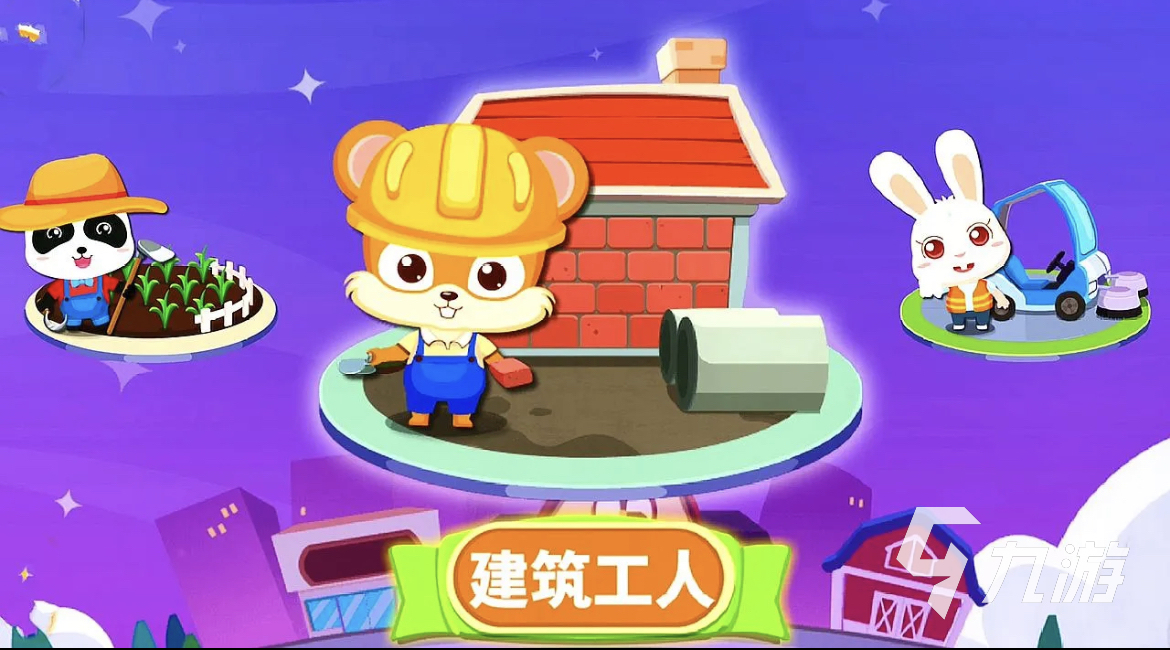 2024幼儿游戏大全100个有哪些 好玩的幼儿游戏分享合集