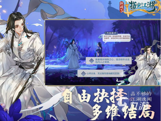 不需要点卡网游有哪些游戏2024耐玩的零氪手游合集