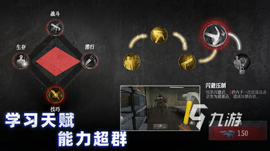 耐玩的多人联机推理游戏排行 2024有趣的联机推理游戏合集