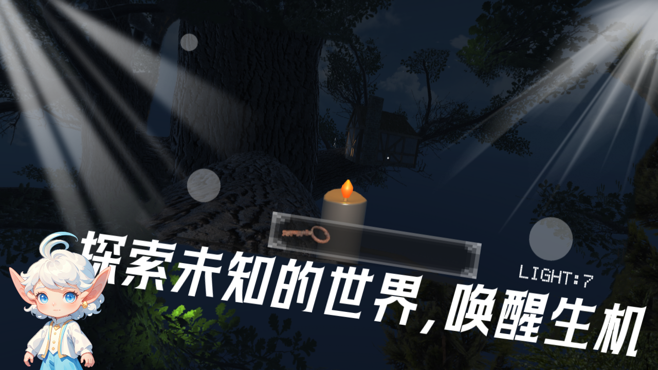 光之啟航什么時候出 公測上線時間預告