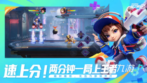 星之破晓手游下载渠道地址分享 星之破晓手游下载地址推荐