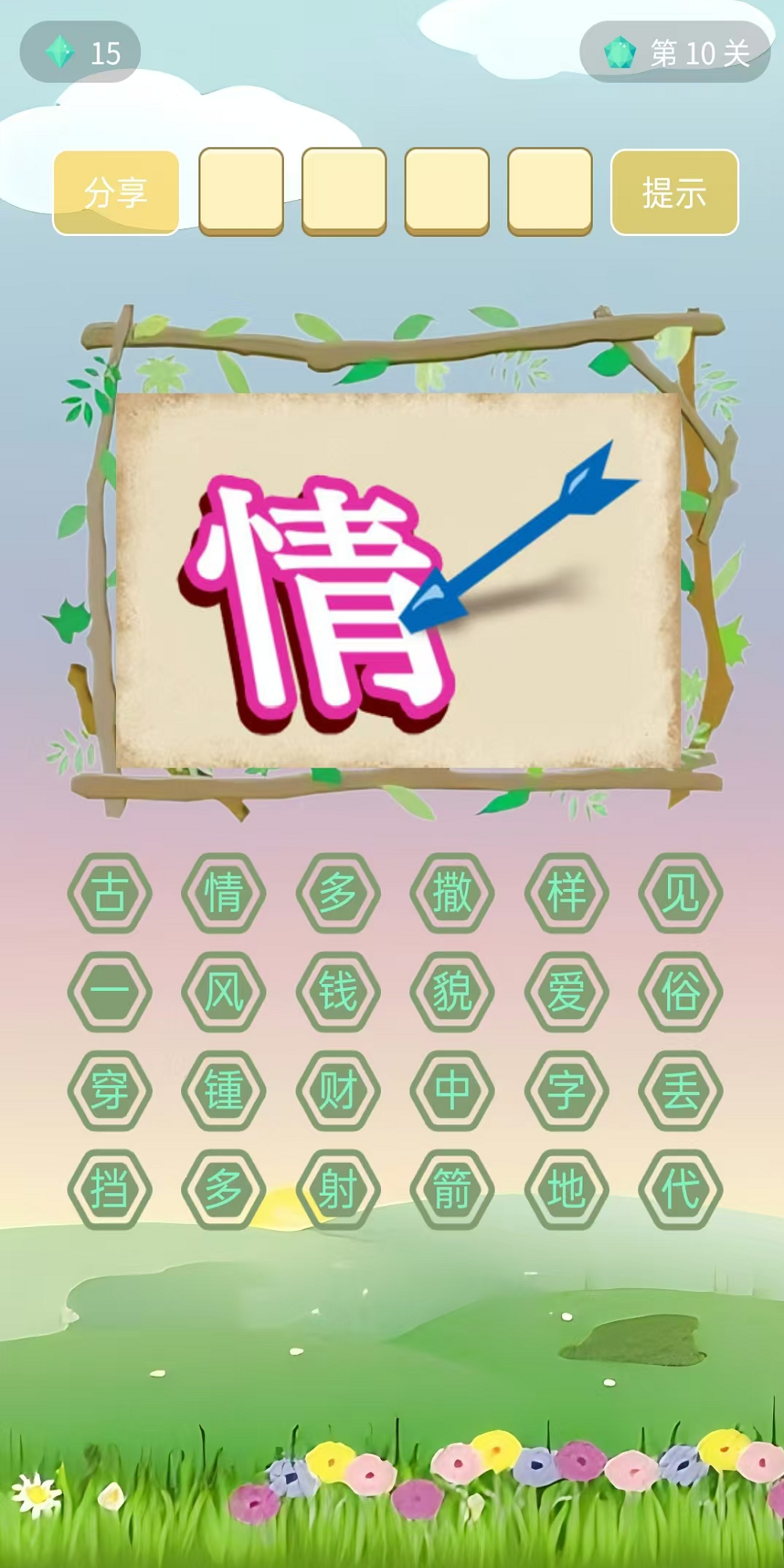疯狂猜成语好玩吗 疯狂猜成语玩法简介