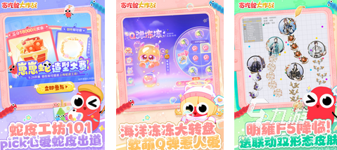 2024两人儿童游戏分享合集 好玩的儿童游戏分享大全