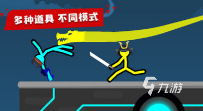 免费的双人游戏有哪几个 不需要花钱的双人游戏排行2024