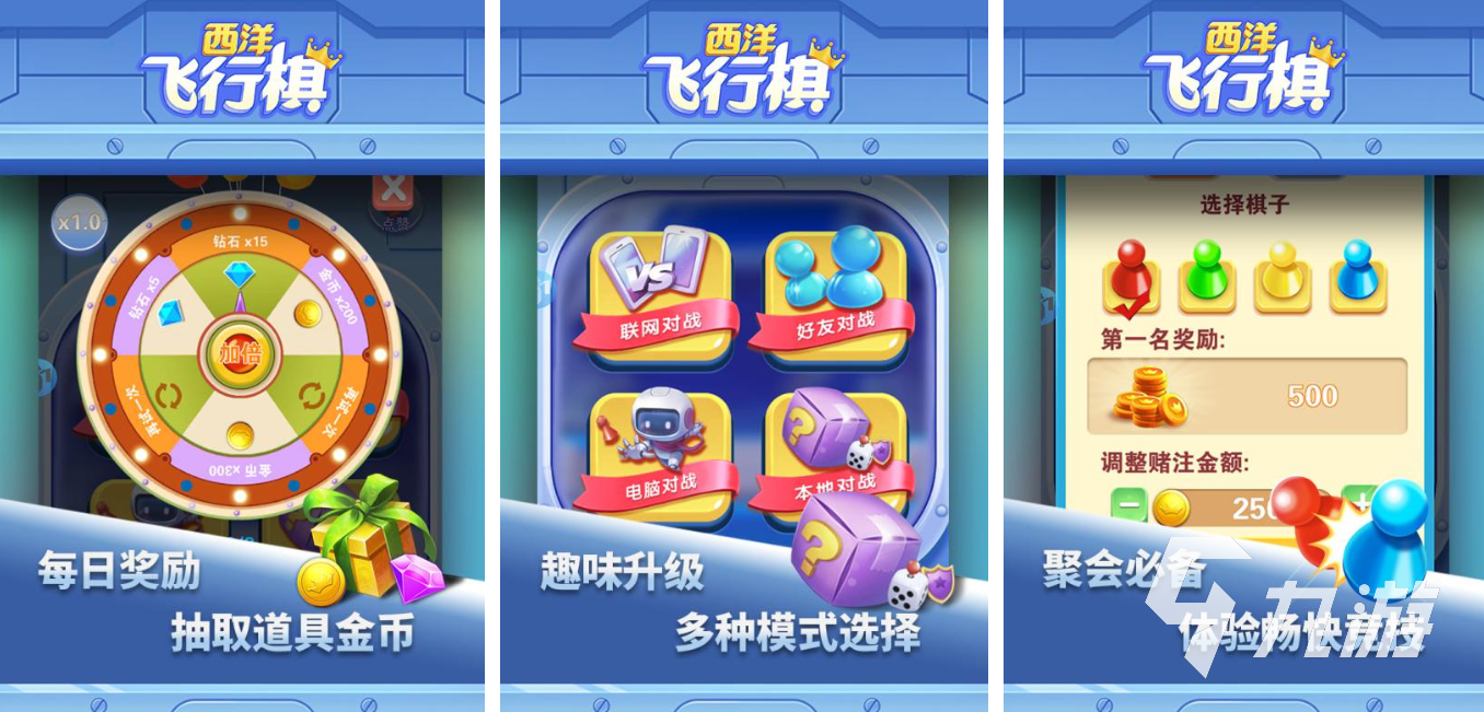 热门的4人游戏盘点2024 好玩的多人游戏top5