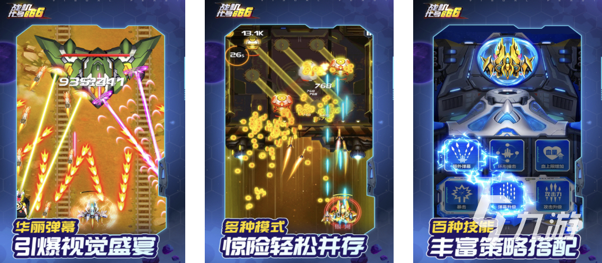 2024單人休閑游戲有哪些 受歡迎的單人休閑游戲大全