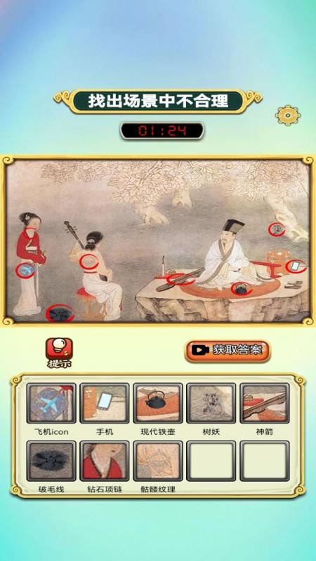爱尚芝麻截图2