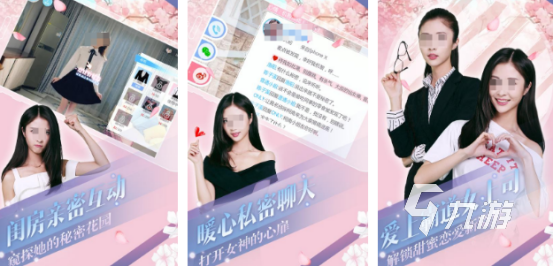 30款可以模拟女友的游戏有哪些 2024热门的模拟女友手游排行榜
