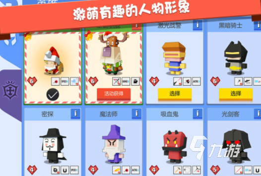 2024免费解压游戏有哪些 好玩的免费解压游戏大全