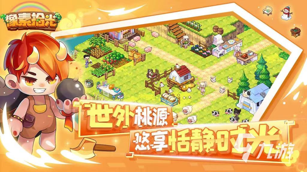 2024最有趣的女生小游戏 女性游戏下载推荐