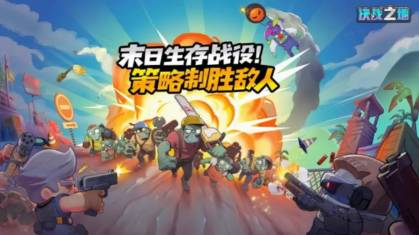 各种各样游戏最热门的去哪里下载 2024必玩的精品手游排行榜截图