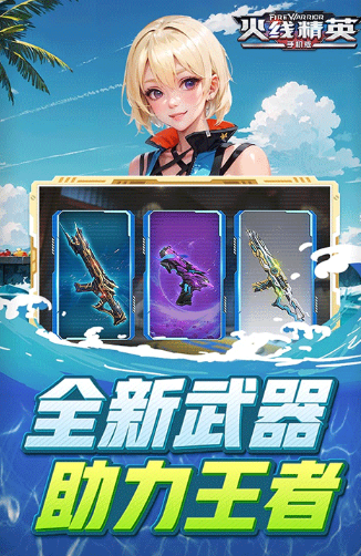 第一人称单机射击游戏手机版合集 2024好玩的单机射击游戏下载推荐截图