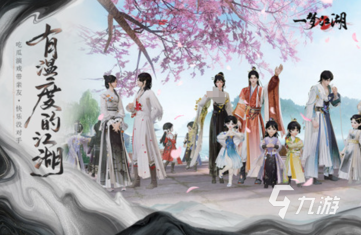 2024有情侣结婚系统的手游有哪些 有意思的情侣结婚手游汇总