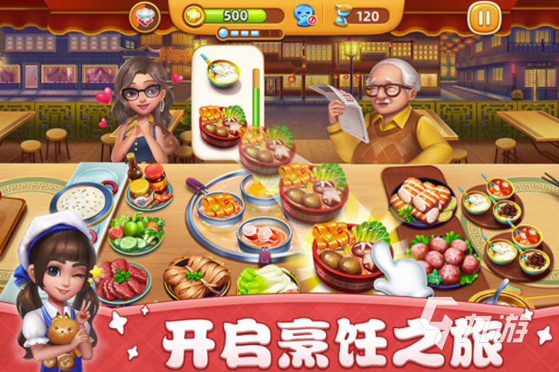 有哪些模拟经营开店的游戏 2024有趣的模拟经营手游盘点