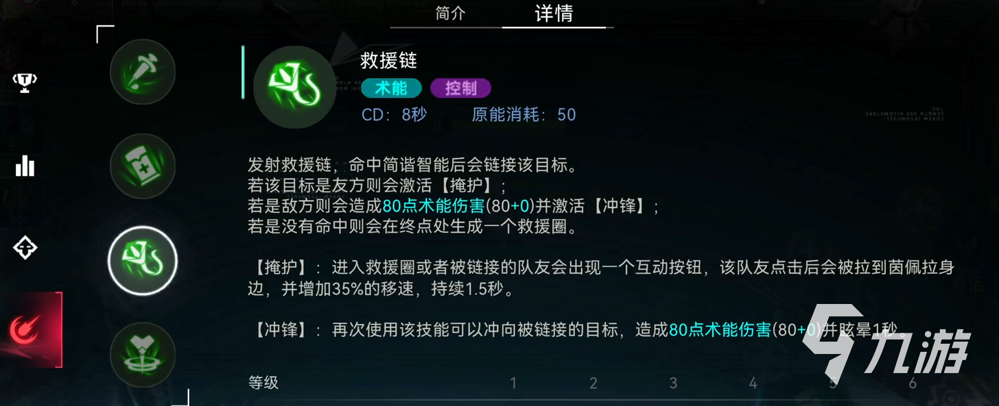 重構(gòu)阿塔提斯茵佩技能怎么樣 重構(gòu)阿塔提斯茵佩技能介紹