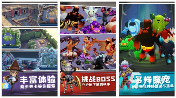 仿地下城手游哪个好玩 2024最好玩的地下城元素手游排行榜