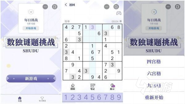 关于数学的小游戏有哪些 益智休闲的数学手游盘点2024