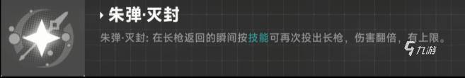蒼翼混沌效應(yīng)隱藏潛能怎么用 蒼翼混沌效應(yīng)隱藏潛能攻略