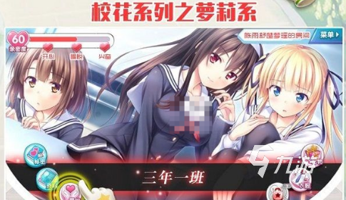 30款可以模拟女友的游戏有哪些 2024热门的模拟女友手游排行榜
