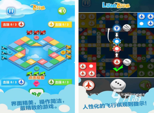 简单而互动性强的小游戏分享 2024好玩互动性强的小游戏盘点