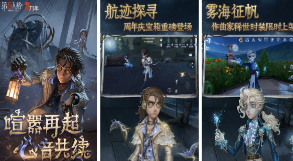 2024国产游戏神作盘点 经典的国产游戏神作合集截图
