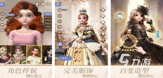 好玩游戏女生推荐有哪些 2024高人气的女生手游下载分享