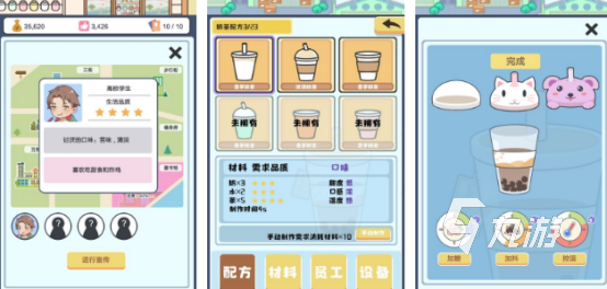 模拟经营开店的游戏在哪里下载 趣味性十足的模拟经营手游排行2024