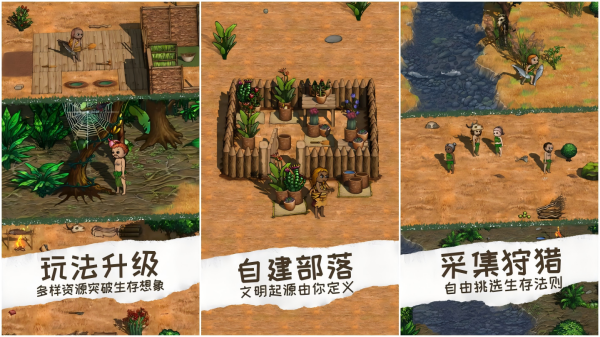 二三四人小游戏最新下载地址分享 2024最流行的多人组队手游排行榜截图