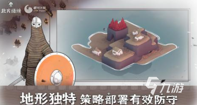 免费的塔防类游戏大全 流行的塔防游戏前五2024