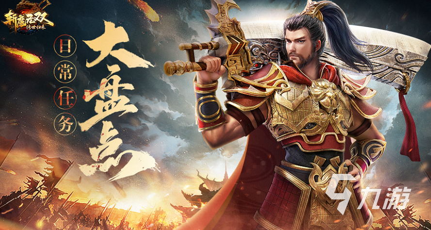 好玩的复古传奇手游有哪些 有趣的传奇手游盘点2024