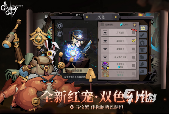 一个小人闯关的游戏叫什么2024耐玩的小人闯关手游下载分享