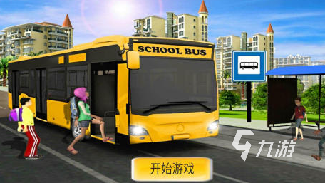 2024公交车游戏有哪些 好玩的公交车游戏大全