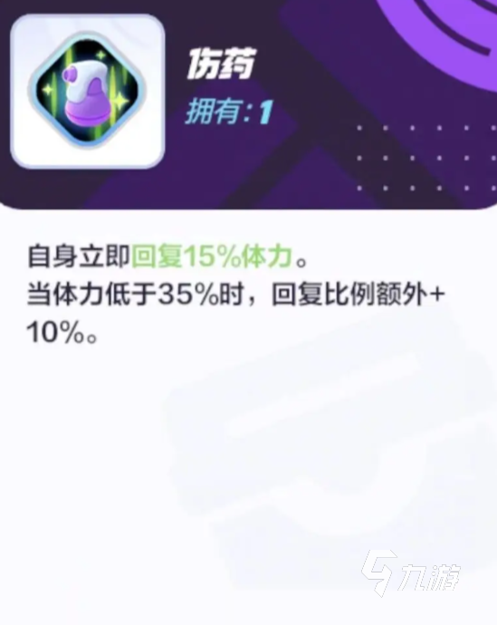 寶可夢大集結(jié)耿鬼道具選什么好 寶可夢大集結(jié)耿鬼道具推薦