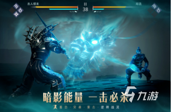 流行的格斗游戏排行榜前十名 2024热门的格斗游戏排行榜