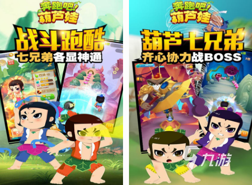 简单而互动性强的小游戏分享 2024好玩互动性强的小游戏盘点