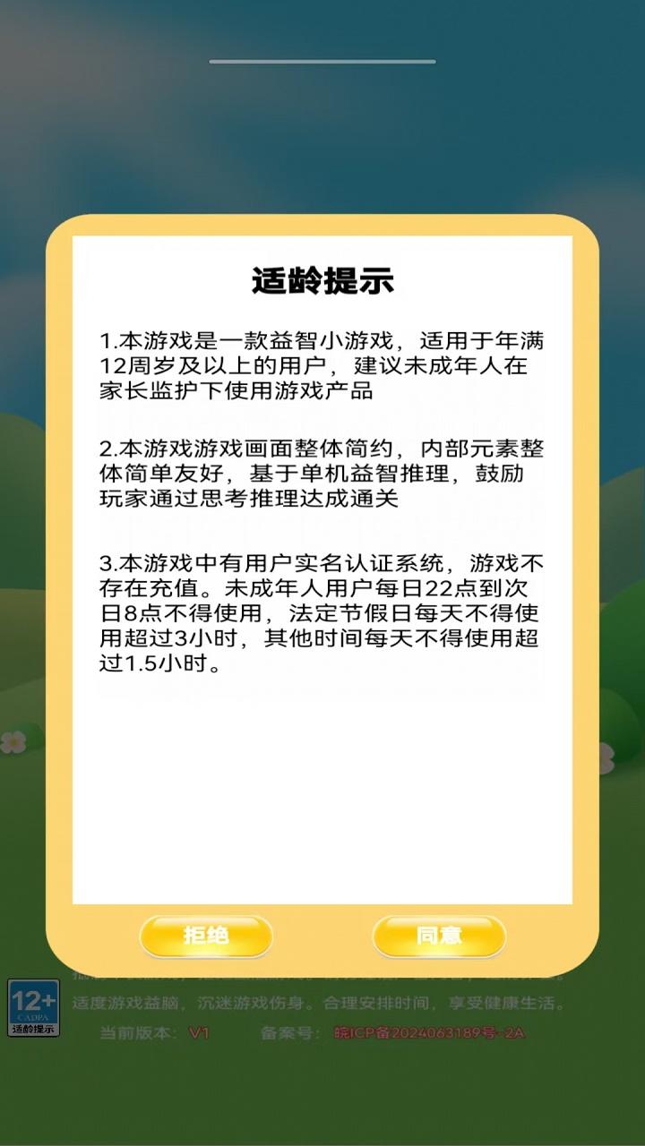 愛尚芝麻什么時(shí)候出 公測上線時(shí)間預(yù)告