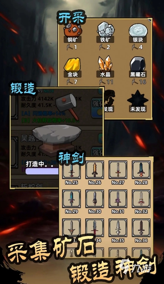 国产修仙单机游戏推荐 2024高质量的修仙手游大全