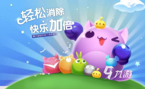 9岁小孩玩的游戏下载介绍2024 什么游戏适合9岁小孩玩