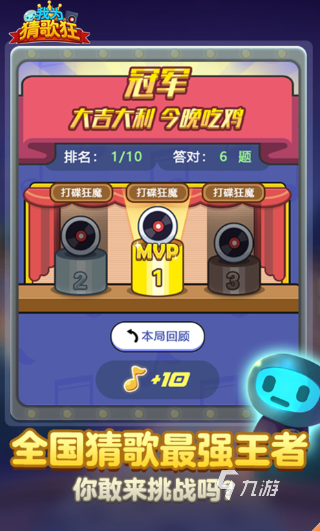 好玩的猜名字游戏推荐 2024耐玩的猜名字游戏合集
