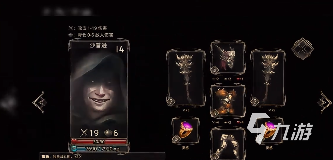 部落與戰(zhàn)爭哪個英雄好 部落與戰(zhàn)爭開局選哪個英雄