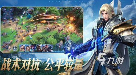 玩不腻的魔兽rpg手游合集2024 优质的rpg手游推荐