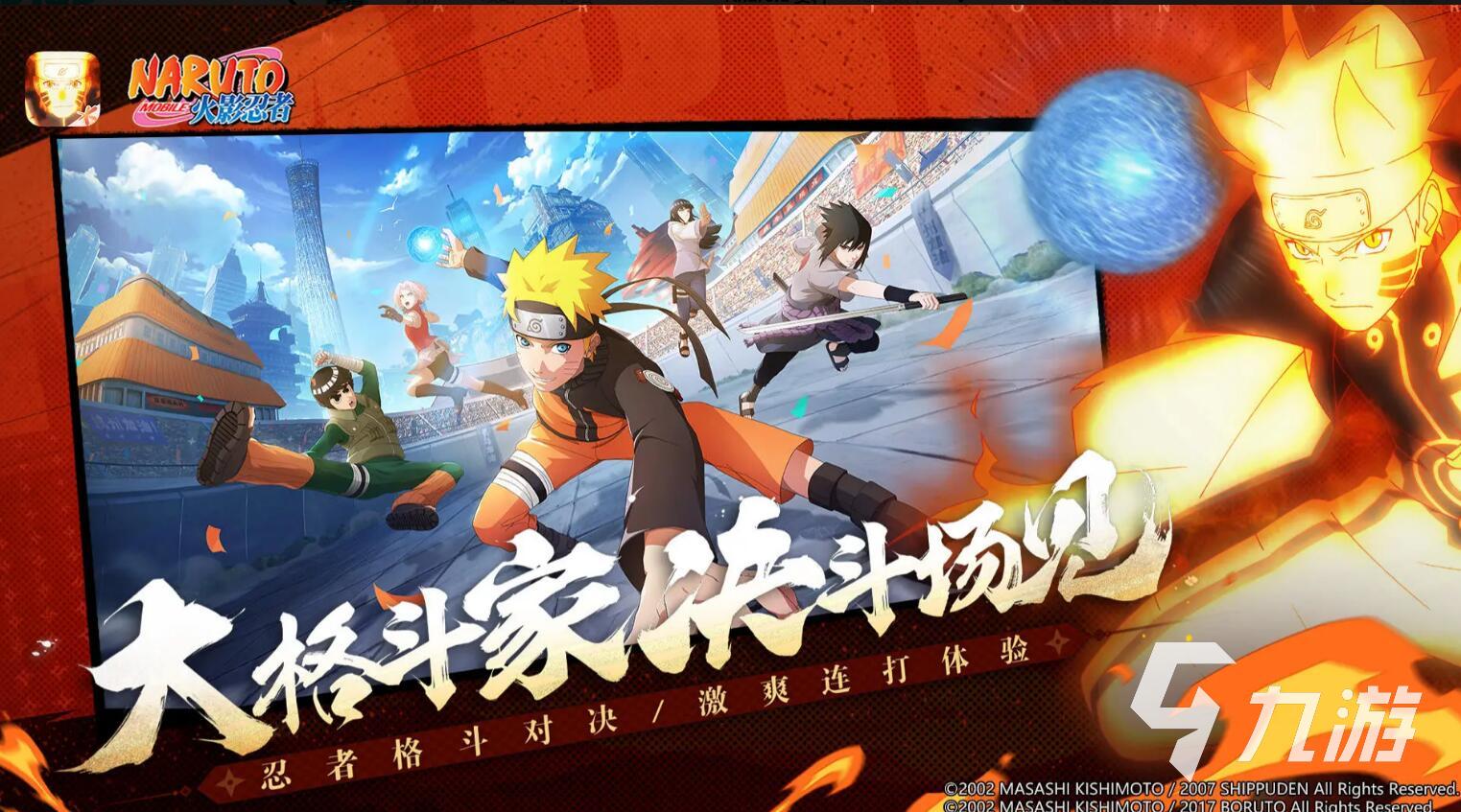 火影忍者手游纲手的挑战介绍 火影忍者手游纲手活动怎么样