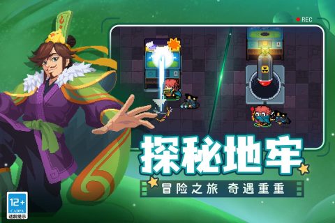 2024好玩的手游肉鸽游戏十大神作 超有趣的肉鸽游戏汇总