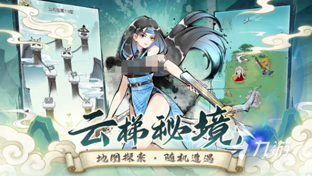 必玩的江湖游戏下载分享 2024好玩的江湖游戏排行榜