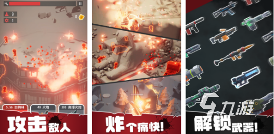 不用流量就可以玩的小游戲哪里下2024熱門單機(jī)小游戲排名前十