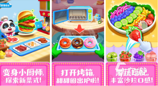 2024经典的美味厨房游戏排名 有趣的厨房烹饪手游合集